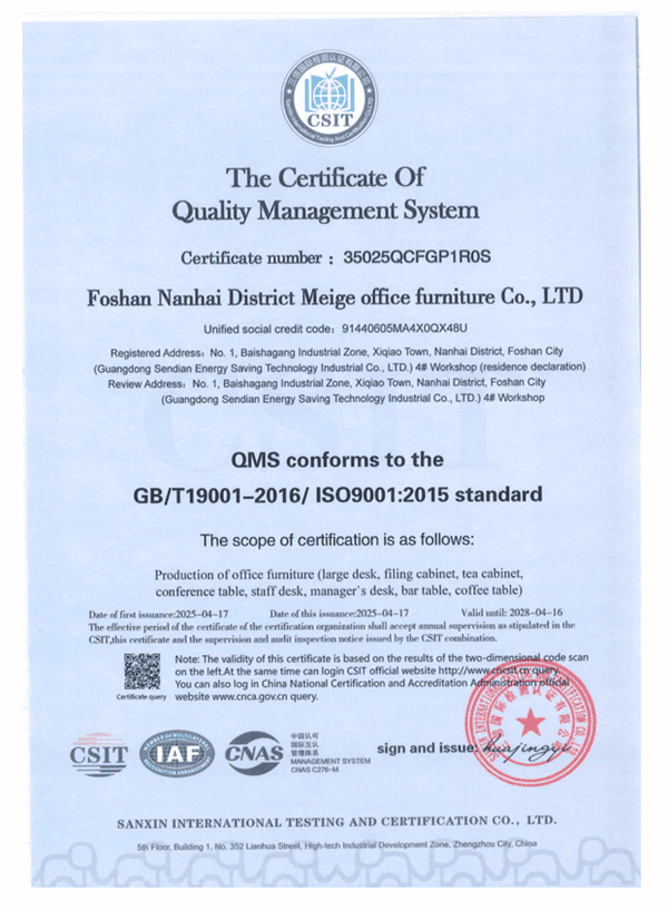 Certificate of Quality Management System
